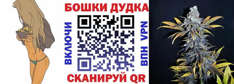 Купить Канабис  НБОМе  АМФ  Cocaine  МЕФ  СК  Кодинск