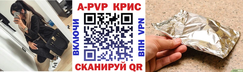 Alpha PVP СК  Купить закладки  Кодинск 
