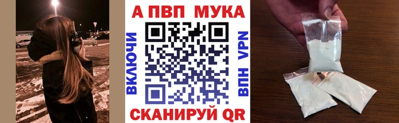 Alpha-PVP СК Кодинск