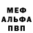 МЕТАДОН мёд Tank P