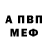 Метадон белоснежный Viktorija Poikane