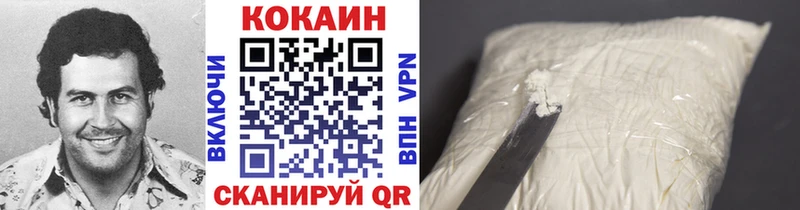 Cocaine Боливия  Купить закладки  Кодинск 