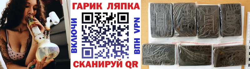 ГАШ ice o lator  Купить  Кодинск 
