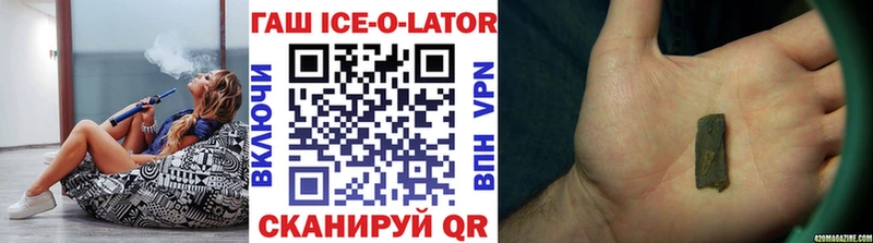 ГАШ Premium Кодинск