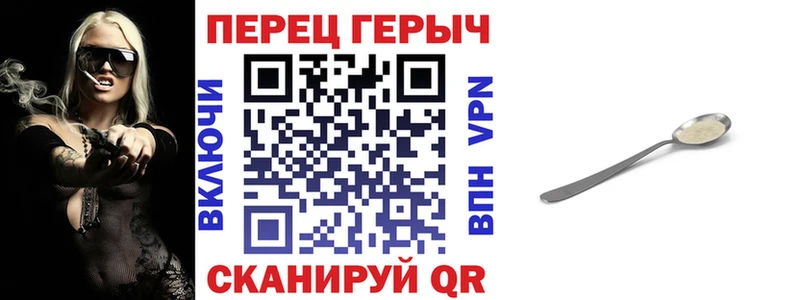 ГЕРОИН белый  Купить где  Кодинск 