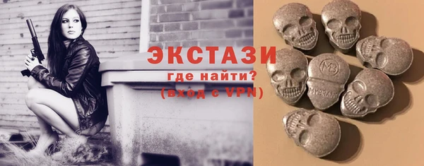 кокаин Армянск