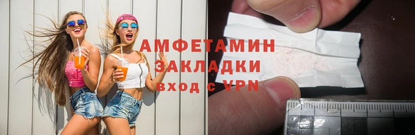 мефедрон VHQ Алексеевка