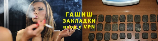 мефедрон VHQ Алексеевка