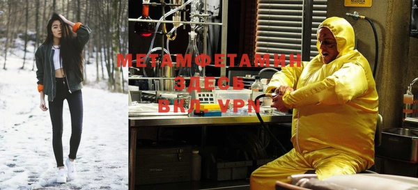 мефедрон VHQ Алексеевка