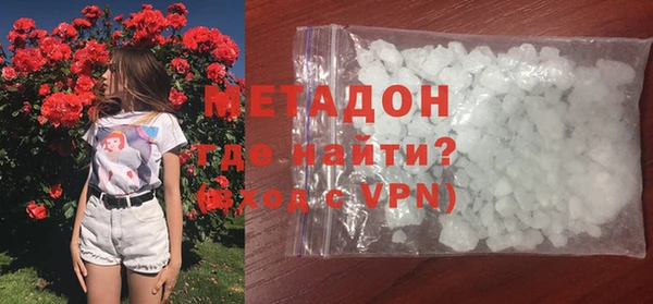 кокаин Армянск