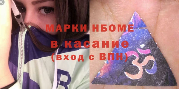 мефедрон VHQ Алексеевка
