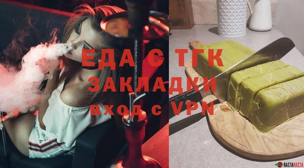 мефедрон VHQ Алексеевка