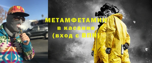 мефедрон VHQ Алексеевка