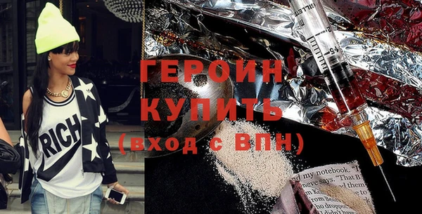 кокаин Армянск