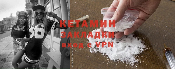 мефедрон VHQ Алексеевка
