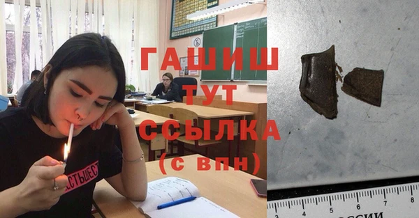марихуана Алексин