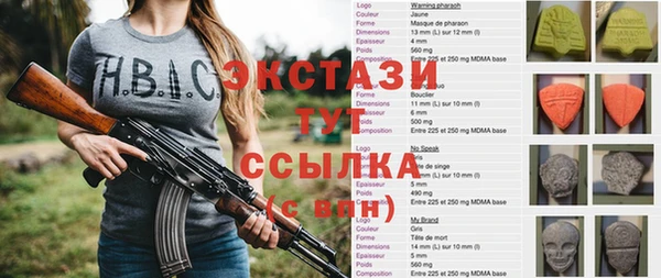 мефедрон VHQ Алексеевка