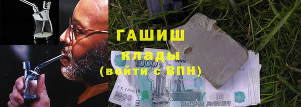 кокаин Армянск