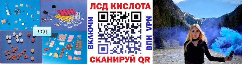 Купить закладки  Кодинск  Лсд 25 экстази кислота 