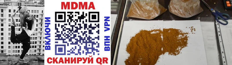Купить где  Кодинск  МДМА молли 