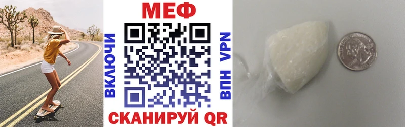 Меф мука  Купить где  Кодинск 