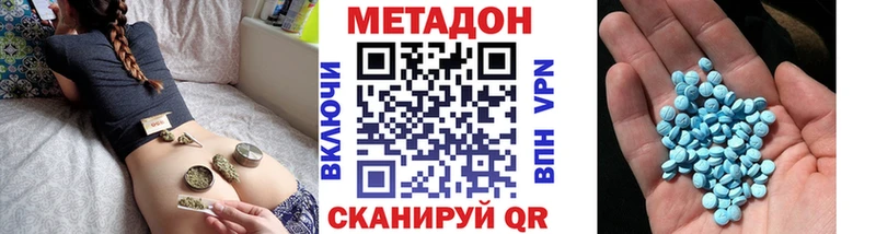 Купить где  Кодинск  МЕТАДОН белоснежный 