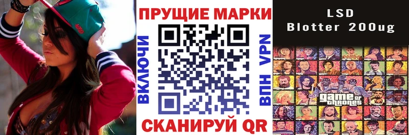 Купить закладки  Кодинск  Марки N-bome 1,5мг 
