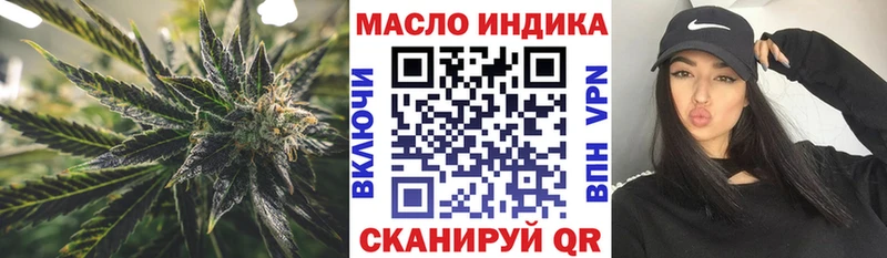 Купить где  Кодинск  Дистиллят ТГК концентрат 